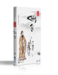 Khổng Tử - Nguyễn Hiến Lê ( Tuyển Tập Bách Gia Tranh Minh) - avibooks